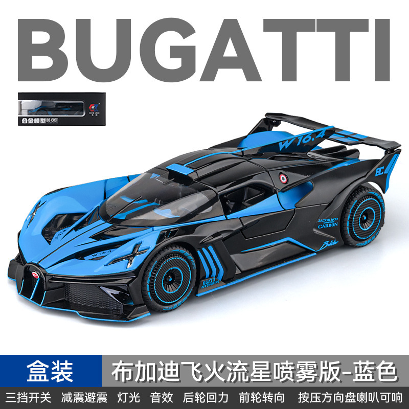 1: 24 Bugatti Spray Alloy Modelo - Azul