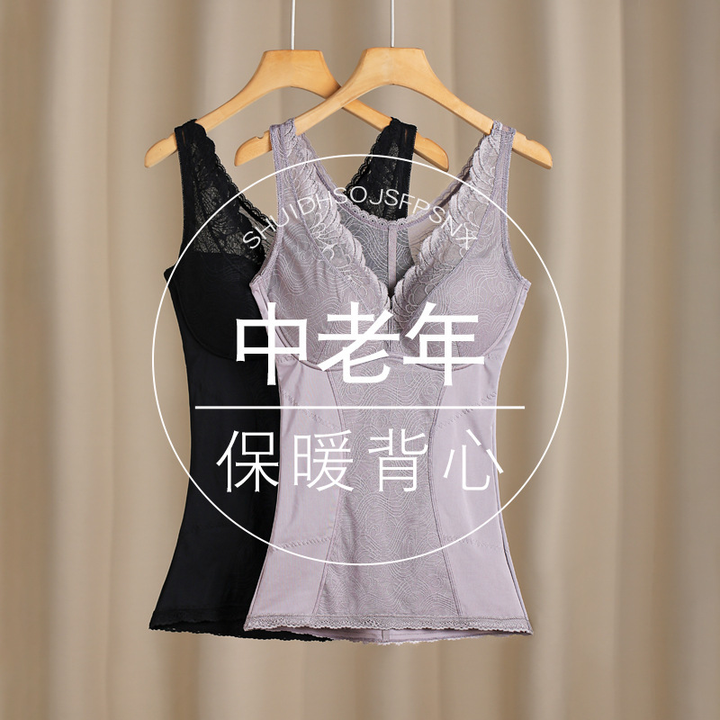 Thermal vest women's fleece-lined one-piece underwear with chest pad autumn and winter thin velvet inner wear middle-aged and elderly plus size slim top women