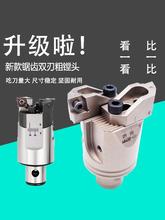 镗刀头双刃粗镗刀可调式粗镗粗加工镗刀RBH数控镗刀头镗孔器BT40
