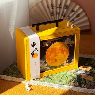 Gift Box with Handle for Chinese New Year, Teacher's Day, Mid-Autumn Festival, Light Luxury Business Gifts, Cultural and Creative Mooncake Packaging Box