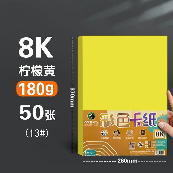 Lemon yellow, 180 gram