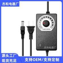 3-12V2A1A24V可调电压电源适配器调速调温调光灯带风扇水泵鼓风机