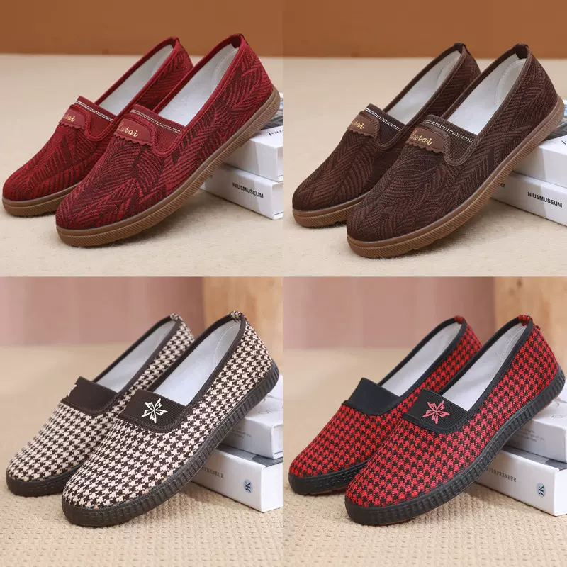 鲁泰女鞋软底不累脚妈妈鞋平底鞋鞋子一脚蹬懒人鞋女士工作鞋单鞋