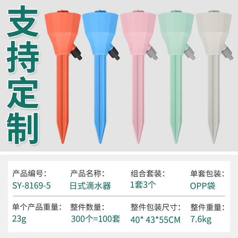 Dripter watering artifact lazy household green plant timed flower watering device drip irrigation business trip water seeper automatic watering device