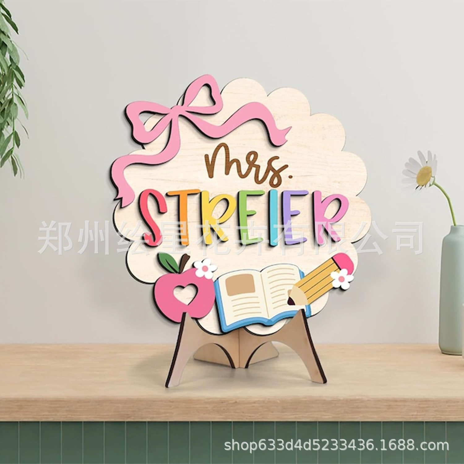 Популярный персонализированный подарок учителю: табличка на дверь, украшение для класса, декор для школы