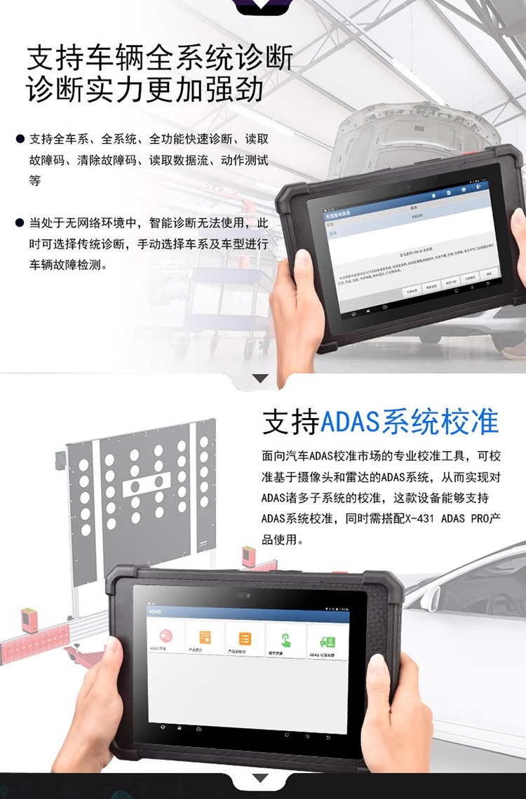 Yuanzheng LAUNCH X431PADV car computer diagnostic instrument OBD fault decoder detector online programming
