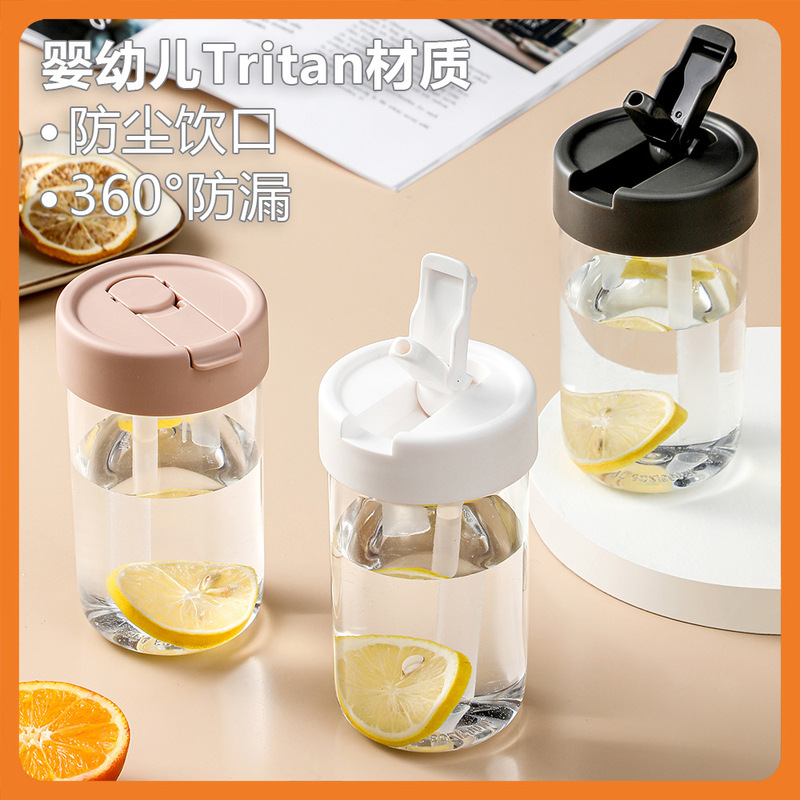 Creative bounce plastic sippy cup student Children Outdoor leak-proof Cup tritan Cup beverage cup coffee cup Creative bounce plastic sippy cup student Children Outdoor leak-proof Cup tritan Cup beverage cup coffee cup
