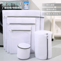 工廠洗衣袋細網70g滌綸文胸袋組合套裝衣物洗護袋粗網護洗袋