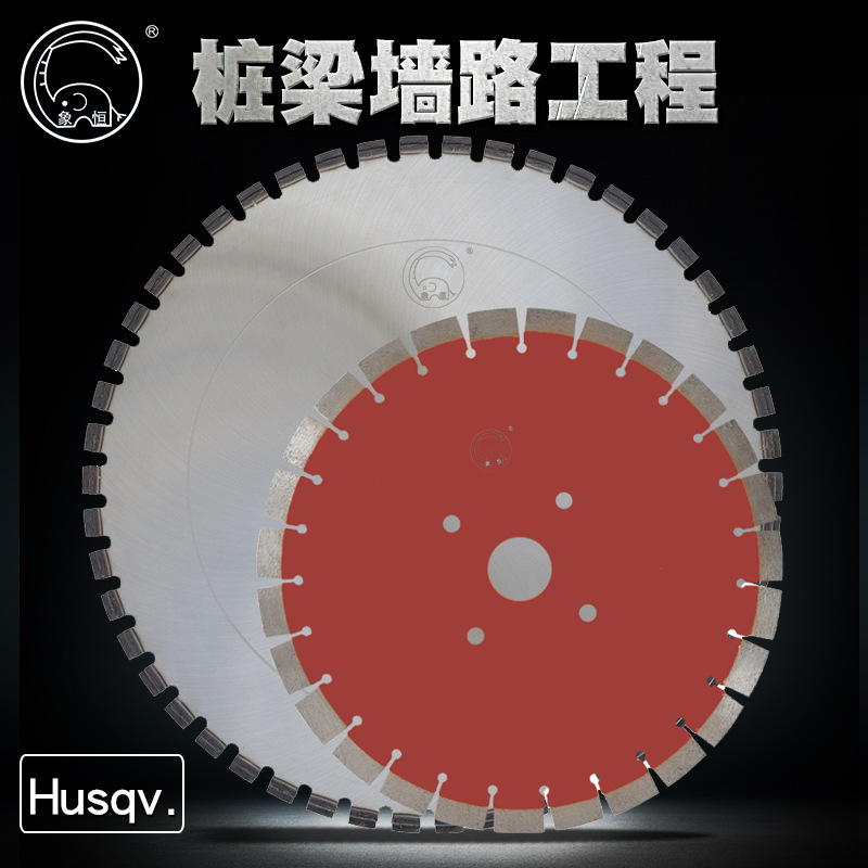 切割片混凝土工程金刚石马路水泥开槽锯片批发石材加工工程专用
