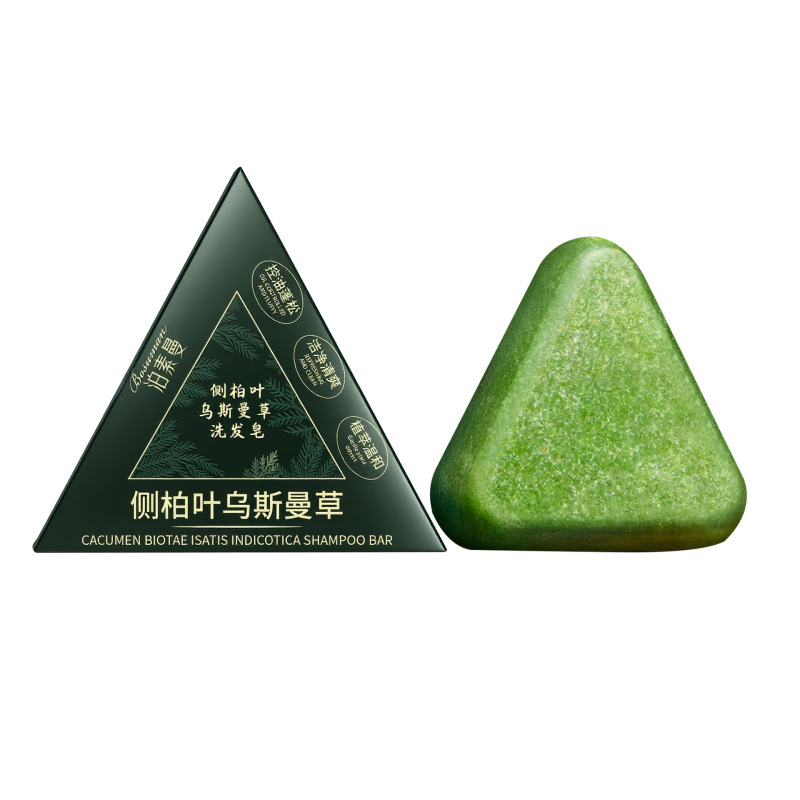 草本侧柏叶洗发皂新疆乌斯曼草何首乌手工皂防断发控油去屑洗头皂|undefined