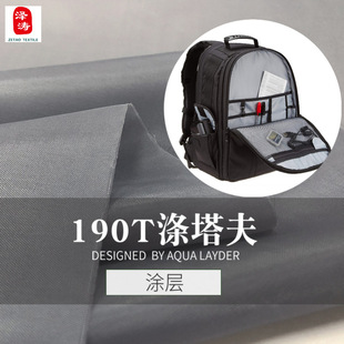 190T�������ﲼ��]����I���� ��q�ﲼ���b������������l