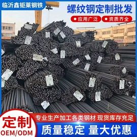 槽钢;角钢;普中板