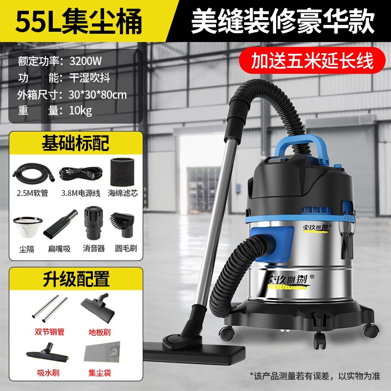 습식 및 건식 불어 및 흔들기 55L [아름다운 재봉 장식 럭셔리 모델] 4000W