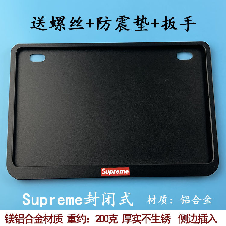 Suitable for Enclosed License Plate Holder Suitable for Qianjiang Honda Ducati Universal New Traffic Regulations Scooter Rear