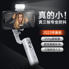Hohem広大なXE携帯電話の安定器は3軸の手ぶれ補正を撮影して雲台を持ってvlogを撮影してビデオを撮影します。