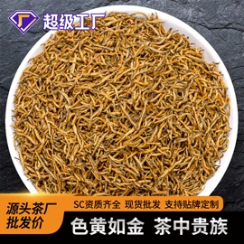 红茶;乌龙茶;绿茶