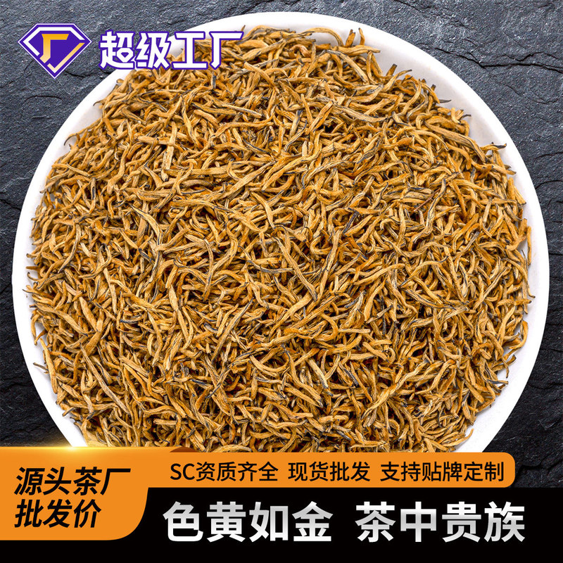 Wuyishan Jinjunmei Premium New Tea Leaves from Tongmuguan, Loose Leaf Black Tea for Personal Consumption, 2026 Honey-Scented New Tea Wholesale
