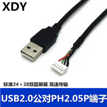 USB�Dph2.0mm�g���ɫ����4Pin����PCB�Ӿ��·����ӽӿ��D