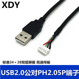 USB�Dph2.0mm�g���ɫ����4Pin����PCB�Ӿ��·����ӽӿ��D