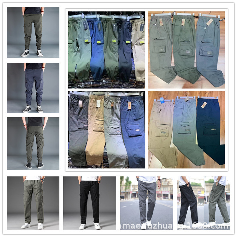 男休闲长裤2025夏男士工装裤男式直筒中高腰束脚裤子舒适透气潮流