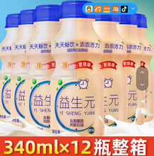 ����Ԫ������Lζţ���Ʒ340ml*12ƿ�������؃r�I�B����������