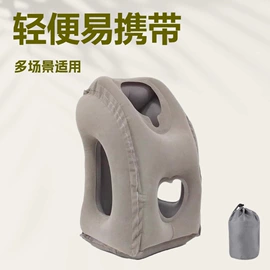 充气旅行枕;靠垫/抱枕;坐垫椅垫
