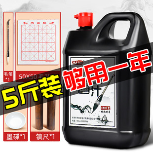 �J����ī֭�����ô�Ͱë�Pīˮ���l�W����Ӗ��ƿ�͟�īҺ������