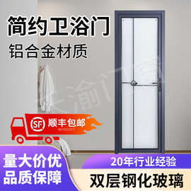 门平开厨卫门浴室卫生间厕所门厨房隔音门简约轻奢家装工装修公司