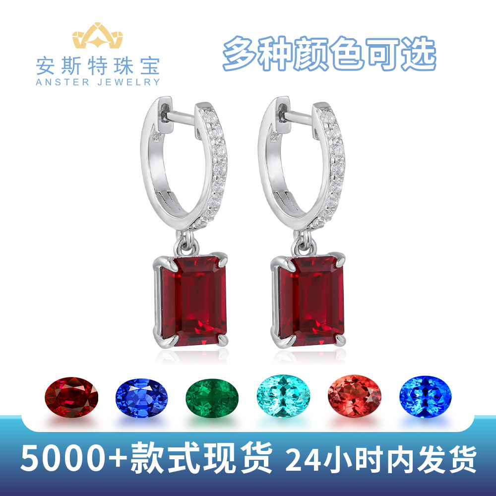 S925 silver earrings with cultured pigeon blood red, royal blue, emerald, and Paraiba-colored gemstones