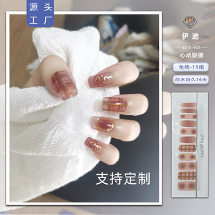 �����⿾11ָ����Ĥ�N�ò�   �C�������NƬ�W�tָ���N�����S���l