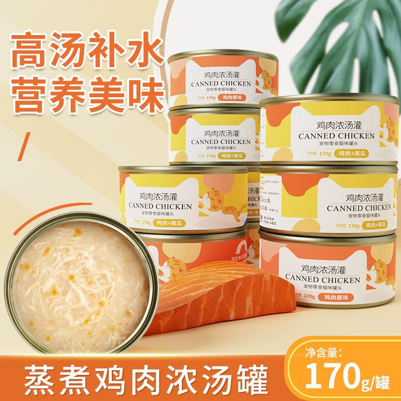 Корм для кошек Huanyu, консервы 170 г, куриный суп, лакомства для кошек, свежее мясо, питание и увлажнение, влажный корм для котят, 12 банок/упаковка