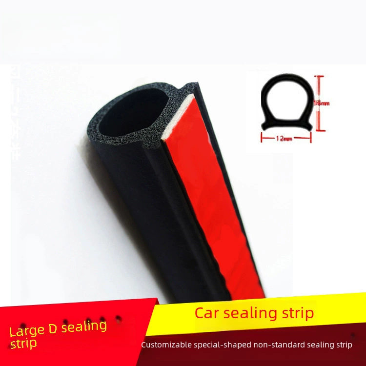 Supply large D -type car door dense sealing waterproof tank large D anti -collision dustproof bar sound barrier barrier three yuan ethyl Cubi rubber