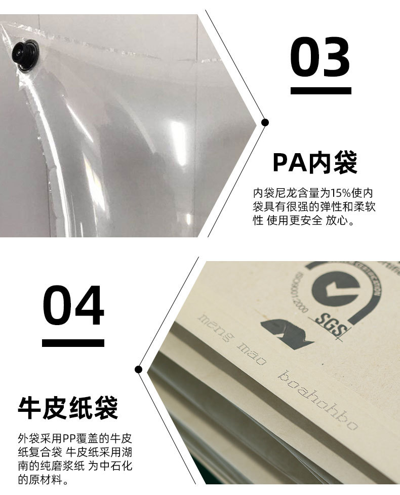 牛皮纸充气袋_07