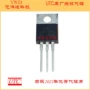 utc功率tip122l-ta3-ttip122l晶体管