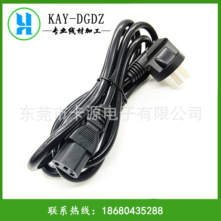 新能源汽车充电延长线电源线带插头国标三插电炒锅三孔电源延长线