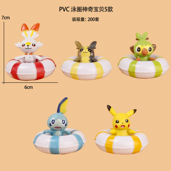 5 swimming ring Pokémon