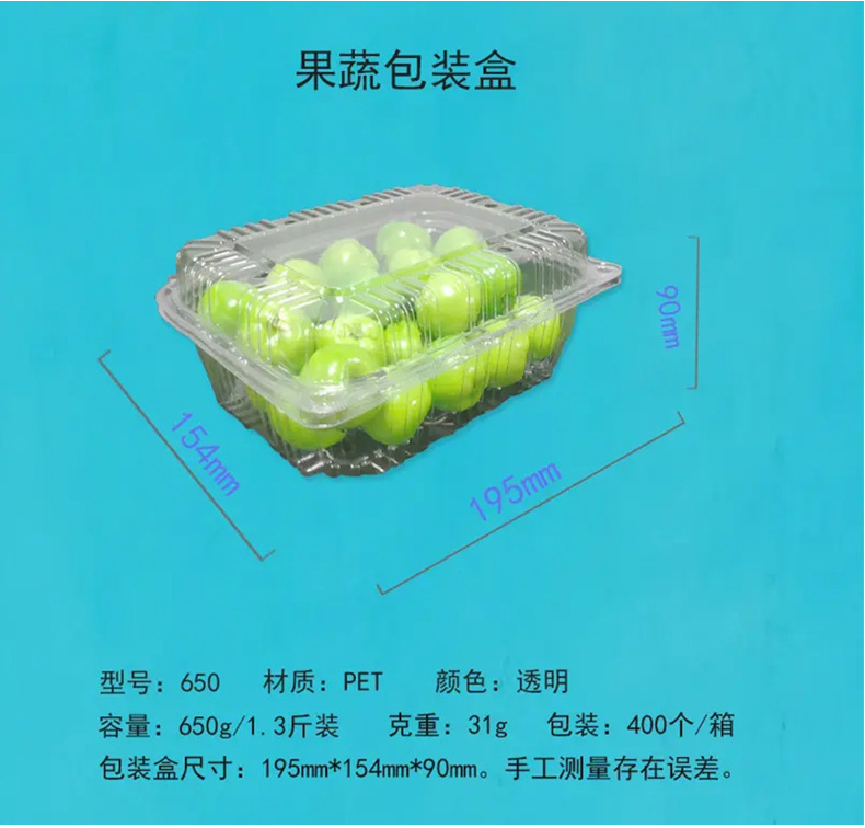 水果包装盒一次性果切盒透明带盖加厚吸塑盒果蔬草莓车厘子打包盒|undefined
