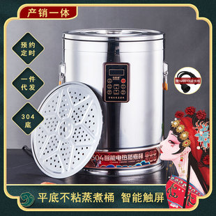304 Stainless Steel Electric Heating Cooking Bucket Commercial Double-Bottomed Insulated Porridge Bucket Large-Capacity Boiling Water Bucket Soup Cooking Bucket