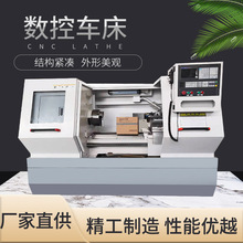 6150数控车床厂家6140/6180高精硬轨重切削宝鸡大连大型数控机床