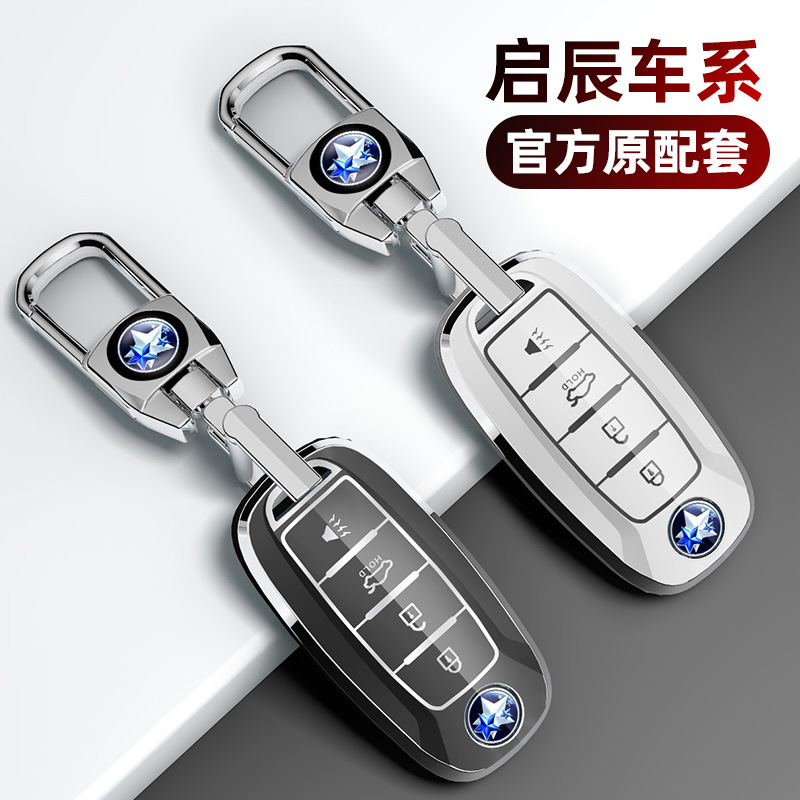 Dongfeng Qichen d60 자동차 키 커버 t60ev 가방 t70 버클 t90 리모콘 보호 쉘 m50v 세트에 적합