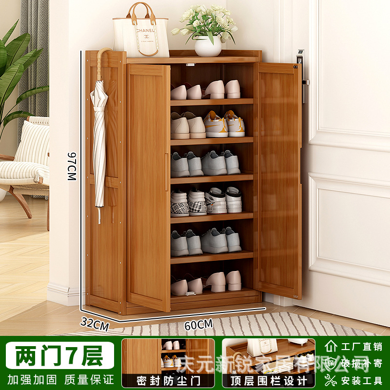 방진 평면 문-두 번째 문, 7 층