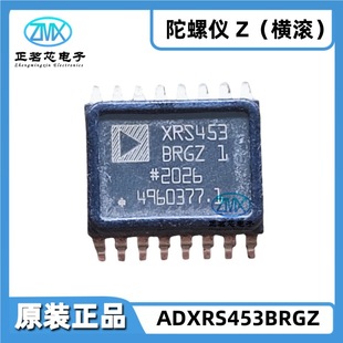 New Original genuine goods ADXRS453BRGZ ± 300 77.5Hz SPI 16-SOIC-CAV Z Axis