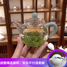 高端玻璃加厚精致玻璃茶壺小號迷你小壺茶簡約泡茶壺功夫茶壺