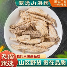 ��ș��ɽ����500g���r��Ʒ��������~���̅����h����Ұ�����^��