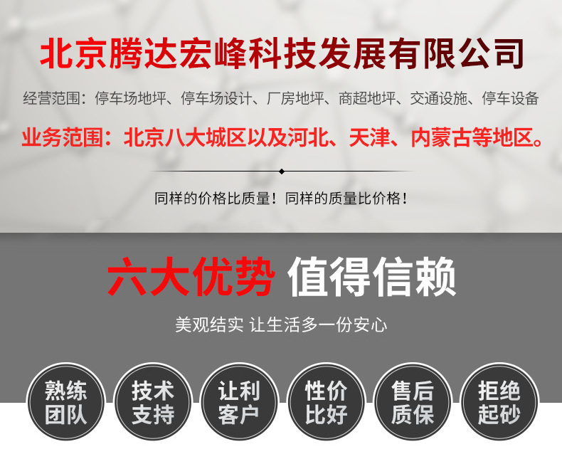 企业微信截图_16831901044127