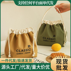 高颜値保温鮮度保持サラリーマン携帯弁当バッグ学生が食事バッグを持って多機能なひも手提げ袋を大きくする