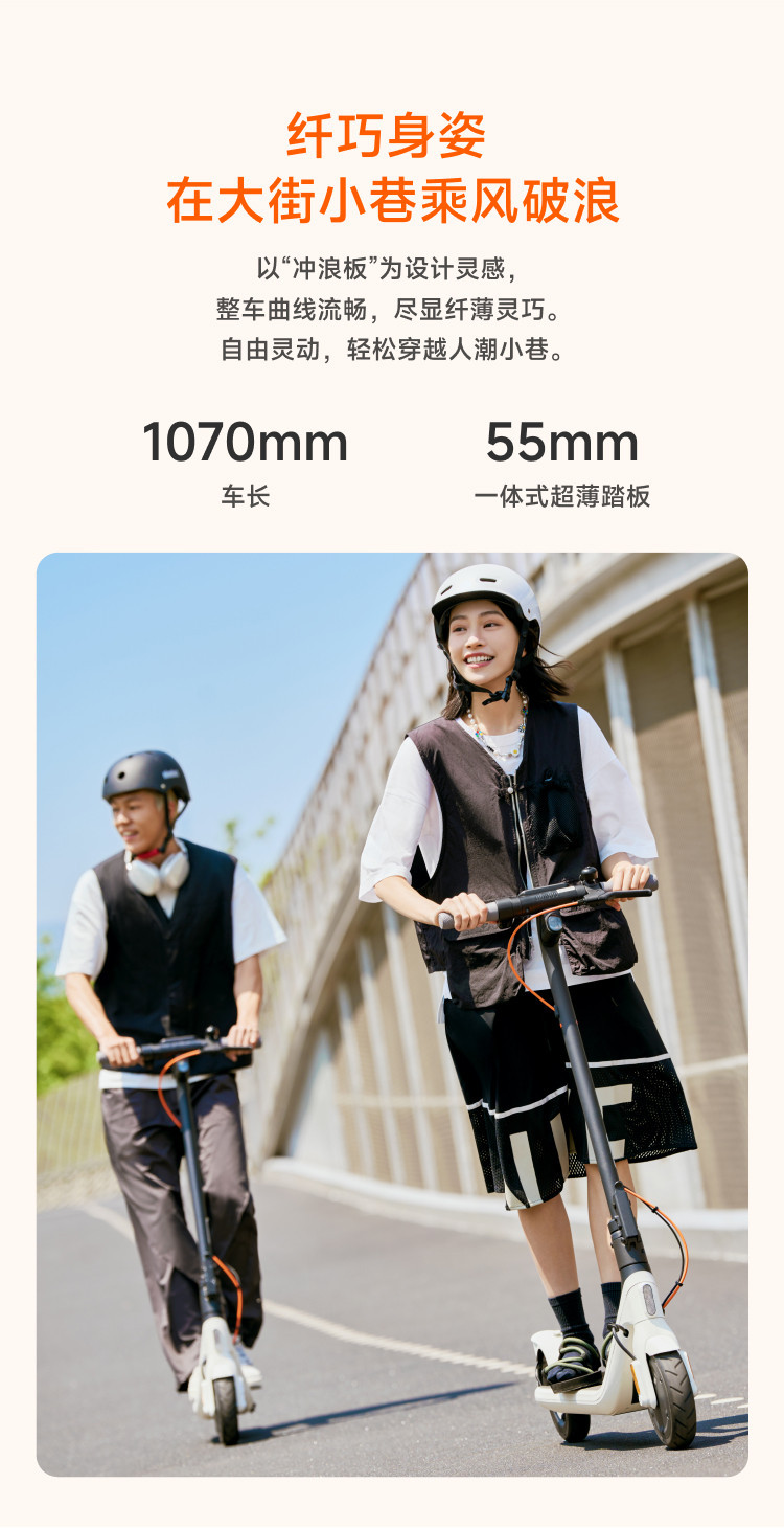 Ninebot E2 Electric Scooter White E2Plus Foldable Portable Pro for Adults Campus Transportation