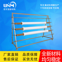 优可发PTFE泡点膜 孔径0.22μm 折叠滤芯膜 聚四氟乙烯膜定制