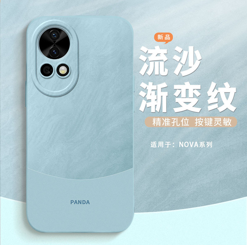 Suitable for Nova16Ultra Mobile Phone Case 12 Vitality Version Quicksand Gradient 11 Creative 10 Simple 9Se Protective Cover Suitable for Nova16Ultra Mobile Phone Case 12 Vitality Version Quicksand Gradient 11 Creative 10 Simple 9Se Protective Cover