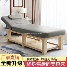 實木美容床美容院專用高檔多功能帶洞艾灸理療床美體按摩床推拿床